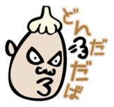 Mr. NINNIKU speak Tsugaru dialect sticker #1496365
