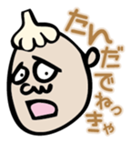 Mr. NINNIKU speak Tsugaru dialect sticker #1496366