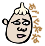 Mr. NINNIKU speak Tsugaru dialect sticker #1496367