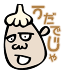 Mr. NINNIKU speak Tsugaru dialect sticker #1496369