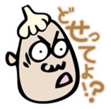 Mr. NINNIKU speak Tsugaru dialect sticker #1496370