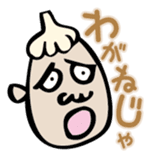 Mr. NINNIKU speak Tsugaru dialect sticker #1496371