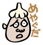 Mr. NINNIKU speak Tsugaru dialect sticker #1496372