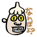 Mr. NINNIKU speak Tsugaru dialect sticker #1496375
