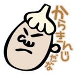 Mr. NINNIKU speak Tsugaru dialect sticker #1496376