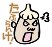 Mr. NINNIKU speak Tsugaru dialect sticker #1496377