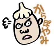 Mr. NINNIKU speak Tsugaru dialect sticker #1496379