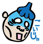 Mr. NINNIKU speak Tsugaru dialect sticker #1496381