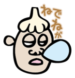 Mr. NINNIKU speak Tsugaru dialect sticker #1496382