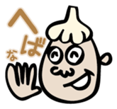 Mr. NINNIKU speak Tsugaru dialect sticker #1496384