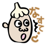 Mr. NINNIKU speak Tsugaru dialect sticker #1496385