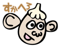 Mr. NINNIKU speak Tsugaru dialect sticker #1496386