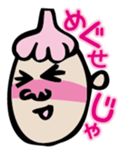 Mr. NINNIKU speak Tsugaru dialect sticker #1496387