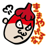 Mr. NINNIKU speak Tsugaru dialect sticker #1496389