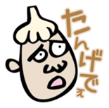 Mr. NINNIKU speak Tsugaru dialect sticker #1496391