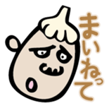 Mr. NINNIKU speak Tsugaru dialect sticker #1496392