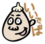 Mr. NINNIKU speak Tsugaru dialect sticker #1496393