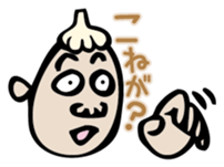Mr. NINNIKU speak Tsugaru dialect sticker #1496394