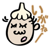 Mr. NINNIKU speak Tsugaru dialect sticker #1496395