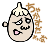Mr. NINNIKU speak Tsugaru dialect sticker #1496396
