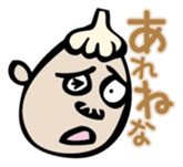 Mr. NINNIKU speak Tsugaru dialect sticker #1496397