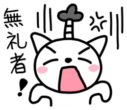 Japanese Chonmage Cat & Ojou-sama Cat sticker #1496523