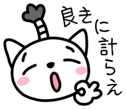 Japanese Chonmage Cat & Ojou-sama Cat sticker #1496526