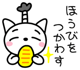 Japanese Chonmage Cat & Ojou-sama Cat sticker #1496528