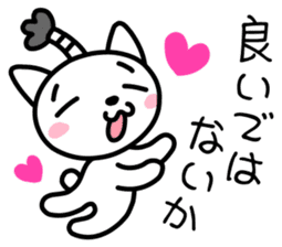 Japanese Chonmage Cat & Ojou-sama Cat sticker #1496531