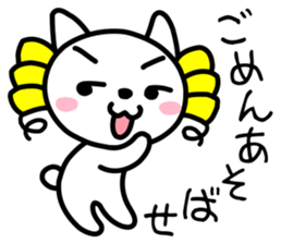 Japanese Chonmage Cat & Ojou-sama Cat sticker #1496542
