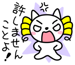 Japanese Chonmage Cat & Ojou-sama Cat sticker #1496547