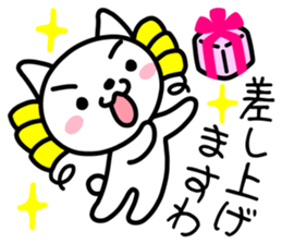 Japanese Chonmage Cat & Ojou-sama Cat sticker #1496548