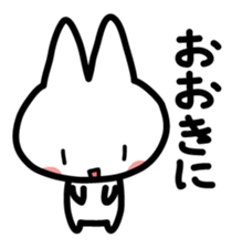 A cat is white sticker #1496882