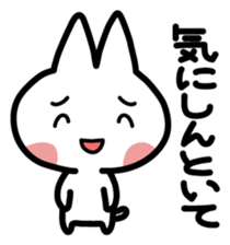 A cat is white sticker #1496883