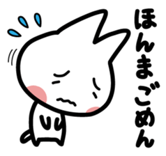 A cat is white sticker #1496884