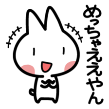 A cat is white sticker #1496885