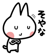 A cat is white sticker #1496886