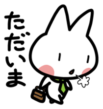 A cat is white sticker #1496888