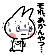 A cat is white sticker #1496890