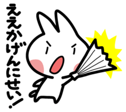 A cat is white sticker #1496893