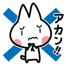 A cat is white sticker #1496895