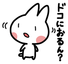 A cat is white sticker #1496897