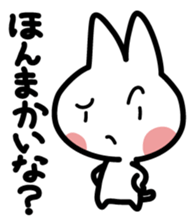 A cat is white sticker #1496901