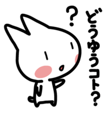 A cat is white sticker #1496903