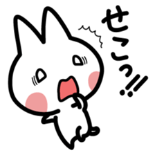 A cat is white sticker #1496906