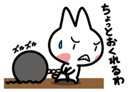 A cat is white sticker #1496908