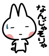 A cat is white sticker #1496910