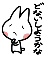 A cat is white sticker #1496911