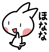 A cat is white sticker #1496919