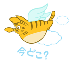 Toraneko no Toranyan sticker #1496924